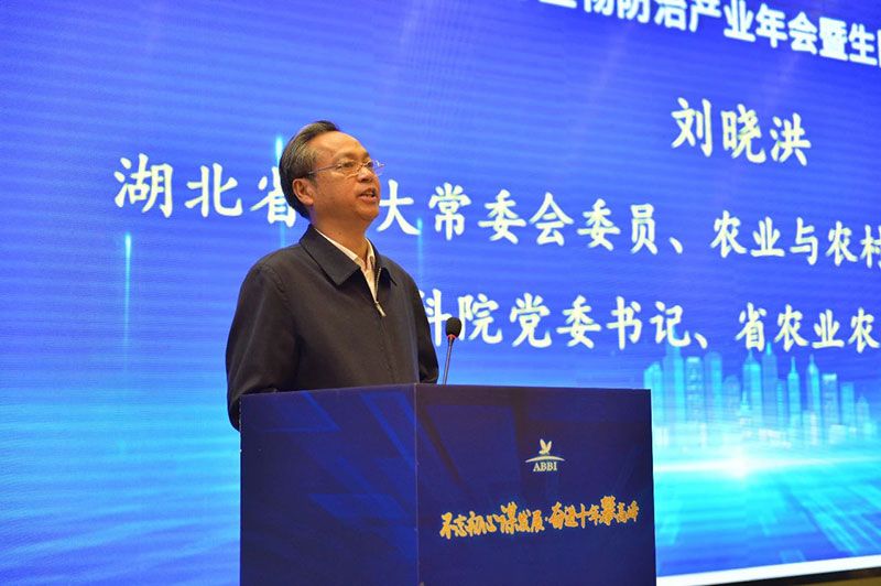 第九屆生物農(nóng)藥與生物防治產(chǎn)業(yè)年會暨生防聯(lián)盟十周年大會隆重召開，新朝陽榮獲“生物農(nóng)藥十佳企業(yè)”稱號