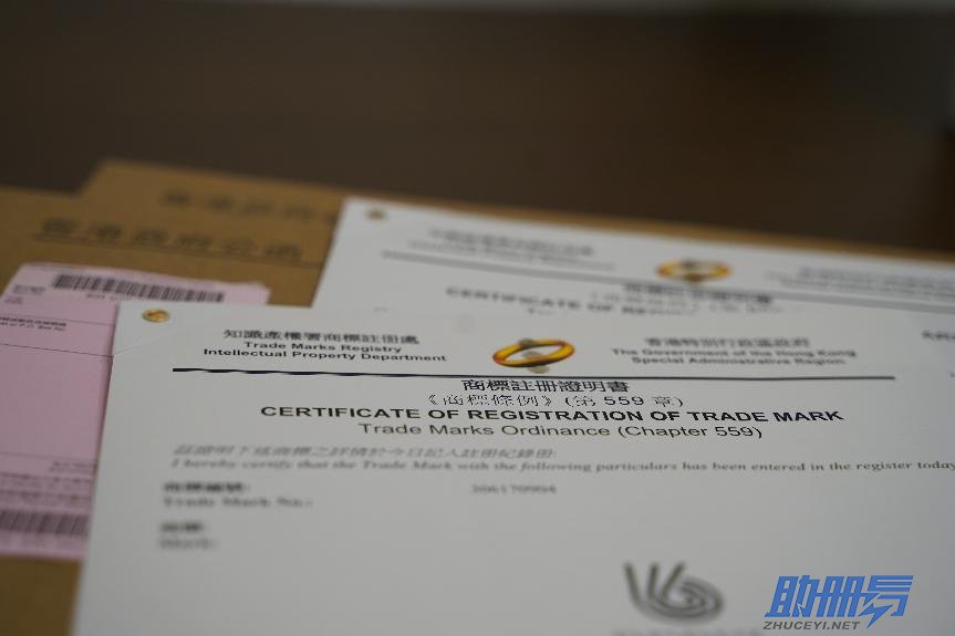 2024年香港商標(biāo)如何注冊(cè)，香港商標(biāo)與內(nèi)地商標(biāo)有什么不同？
