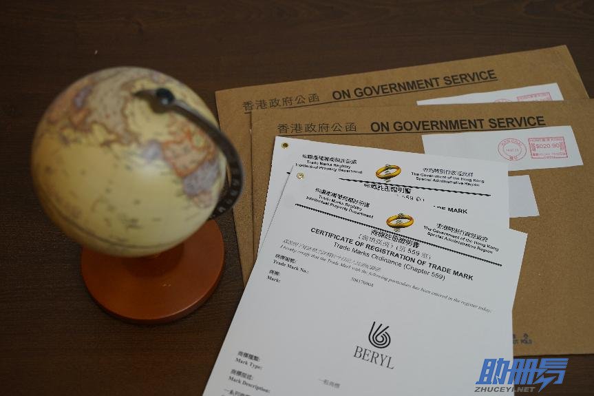 香港商標(biāo)簡(jiǎn)介，商標(biāo)注冊(cè)流程及所需資料