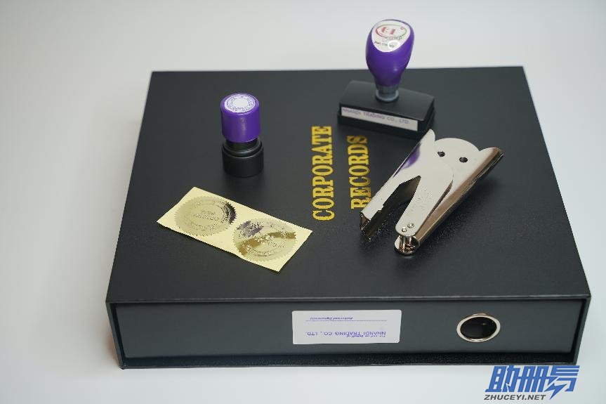 海外公司注冊！注冊BVI公司的注意事項(xiàng)！