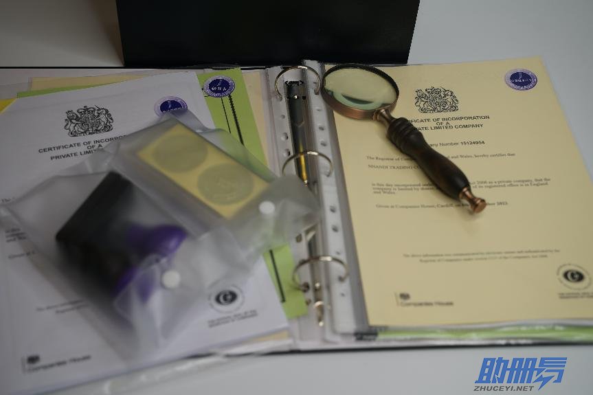 海外公司注冊——英國公司注冊指南！