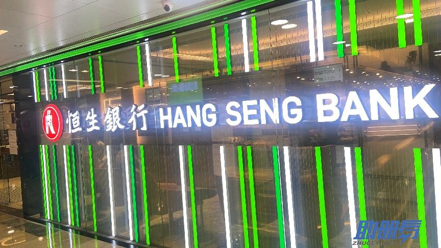 全方位解讀香港公司銀行賬戶相關知識?。ㄒ唬?/></a></dt>
        <dd>
          <h5><a href=