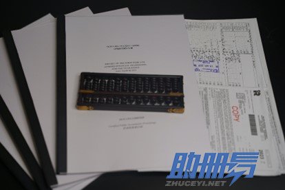 香港公司審計報告意見解讀！