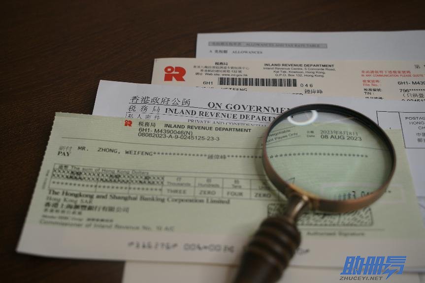 香港公司利得稅申報指南！