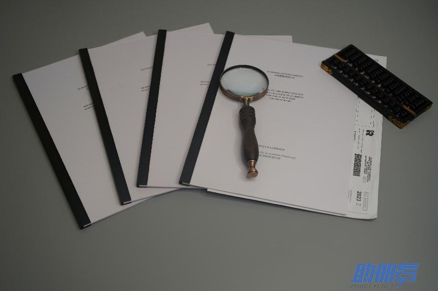 干貨！2024香港公司審計報稅重點注意事項盤點！