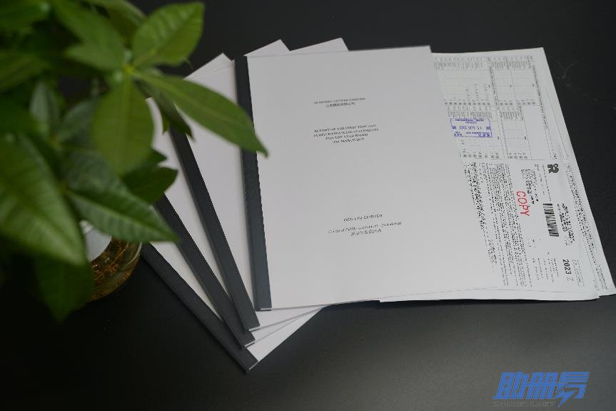 重要提示！香港公司審計報稅的3項重要須知！