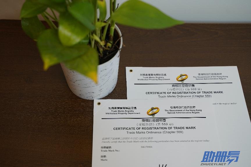 香港商標(biāo)注冊(cè)時(shí)需要什么資料？
